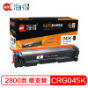 Ait海得 CRG045硒鼓 专业版 AIT-CRG045K黑色适用佳能LBP611 611Cn MF631 633cd