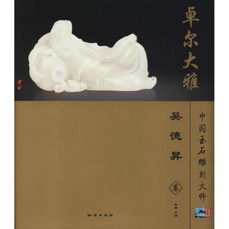 卓尔大雅