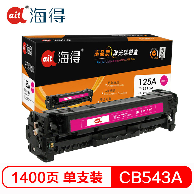 Ait海得 CB543A硒鼓 专业版 AIT-1215M红色 hp125A 适用惠普CP1215 1515n 1518n 红色