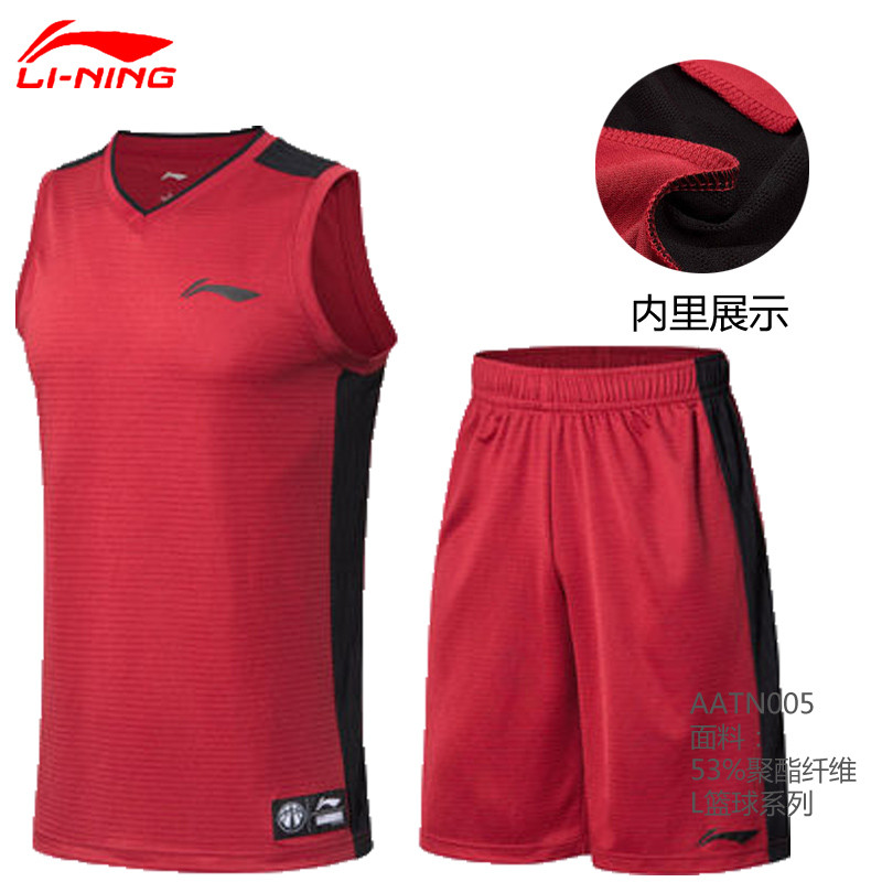 李宁(LI-NING)篮球系列男子运动套装宽松背心透气短裤五分裤ATN005 M/170 AATN005-6石榴红