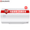 樱花 50L 电热水器 88EA5301