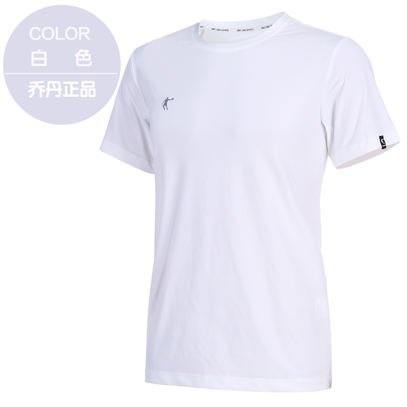 乔丹短袖T恤男2021夏季新款透气正品速干运动上衣圆领运动服半袖 白色 XXL/180