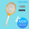 好奇小子 充电式电蚊拍 家用强力灭蚊驱蚊 电苍蝇拍打蚊子神器电拍子(颜色随机)