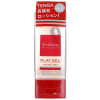 TENGA玩趣润滑油(160ML)红色