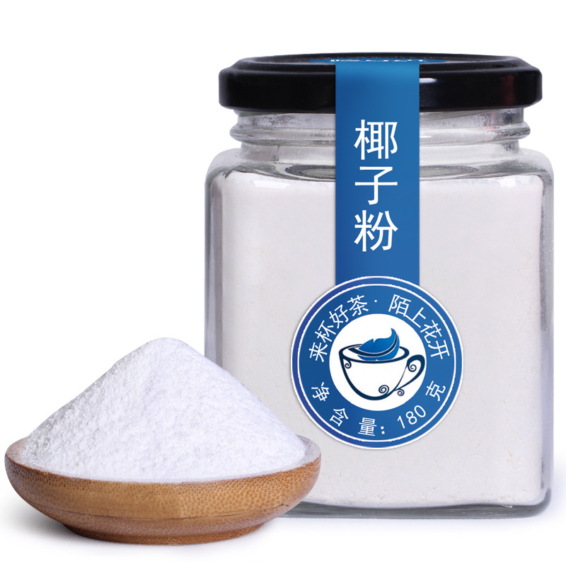 买1送1陌上花开椰子粉 海南产纯椰子汁粉原味冲饮浓香椰浆粉烘焙