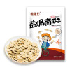 傻老大盐焗南瓜子90g/袋