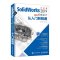 正版书籍 SolidWorks 2019中文版机械设计从入到精通 SolidWorks 教程书籍 2019机械设