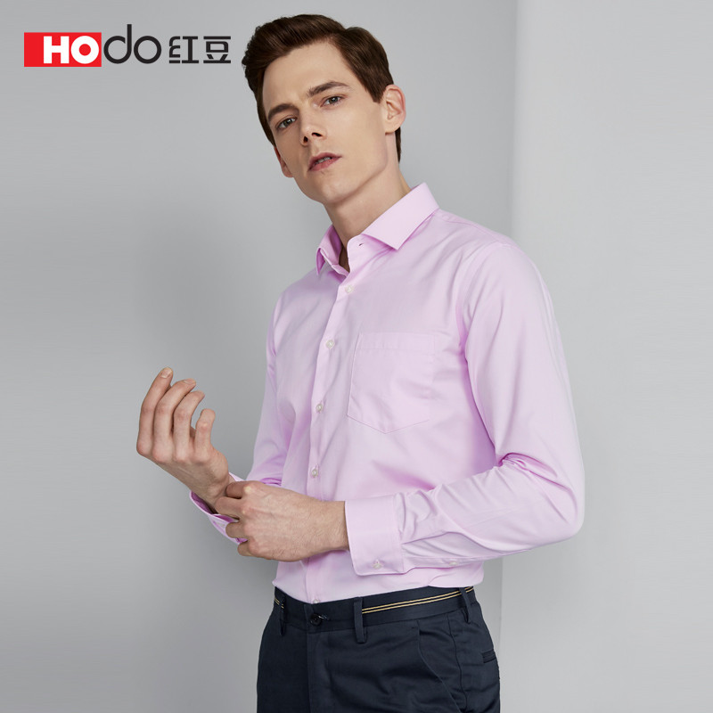 HODO红豆男装 男士长袖衬衫 2019春季新款商务休闲舒适纯色长袖衬衫 38码 P1粉色