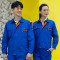 长袖工作服套装男耐磨 AQN-050008 升级版宝蓝色套装