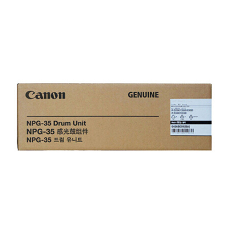 佳能(Canon)原装NPG-35 彩色感光鼓组件