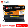 Ait海得 TN-370粉盒 专业版 AIT-TN375Y黄色适用兄弟HL-4150CDN DCP-9055CDN 黄色