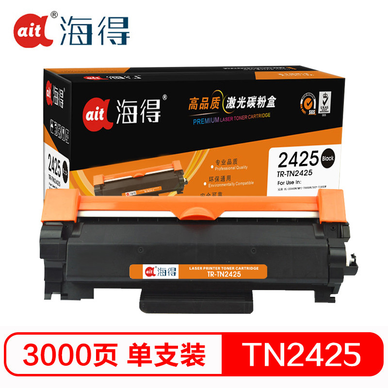 Ait海得 TN-2425粉盒 专业版TR-TN2425适用兄弟MFC7895DW DCP7195DW HL2595D 黑色