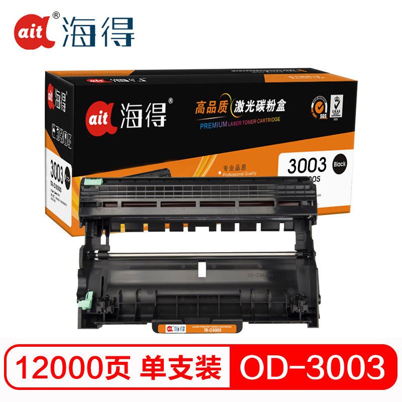 海得AIT-D300S硒鼓专业版黑色单支装适用东芝300D 302DNF（OD-3003鼓架）打印页数 12000 黑色