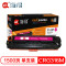 Ait海得 CRG316M硒鼓 专业版 AIT-5050M红色 适用佳能LBP5050 5050N HP M276n 红色