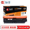 Ait海得 CRG040硒鼓 专业版 AIT-CRG040K适用佳能LBP712Cdn LBP712Cx LBP710C