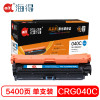 Ait海得 CRG040硒鼓 专业版 AIT-CRG040C适用佳能LBP712Cdn LBP712Cx LBP710C