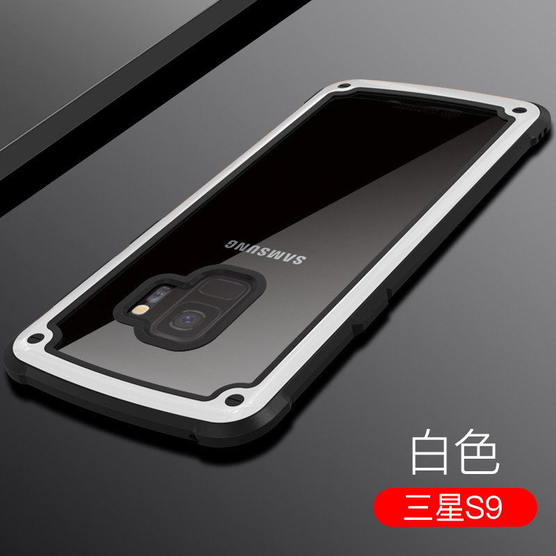 s8双色防摔壳 S9【白色】
