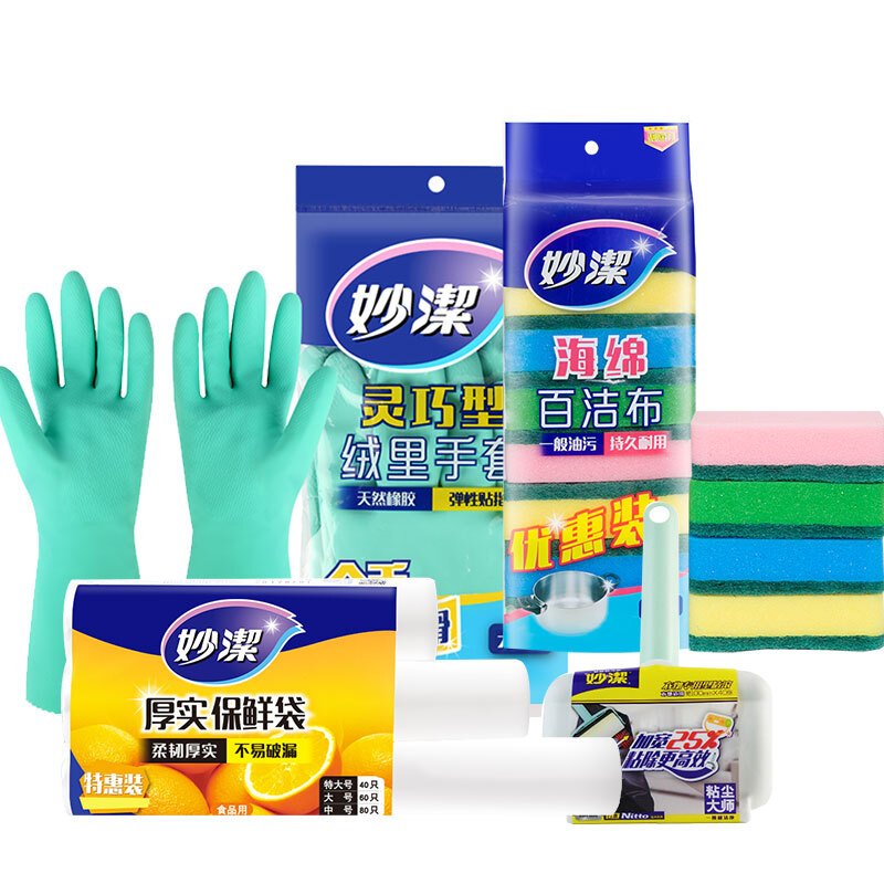 妙洁(MIAOJIE) 保鲜袋 海绵百洁布 手套 粘尘器 厨房家居用品组合套装