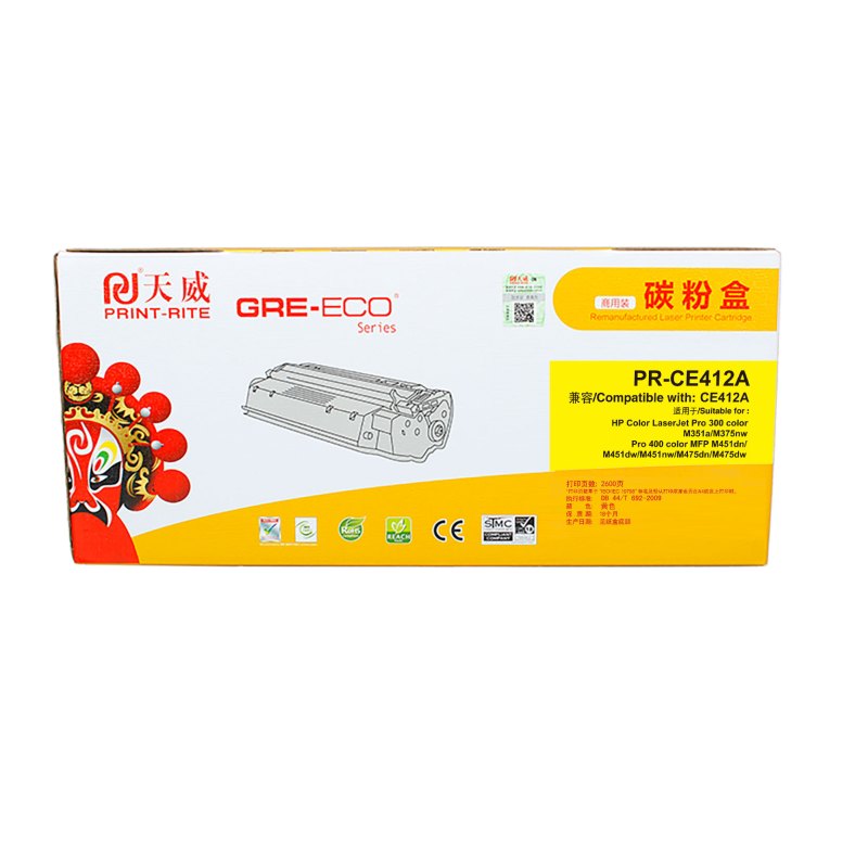 天威(PRINT-RITE) 彩色硒鼓 CF410A/411A/412A/413A 商用装硒鼓带芯片- 黑青黄红四色可选 黄色