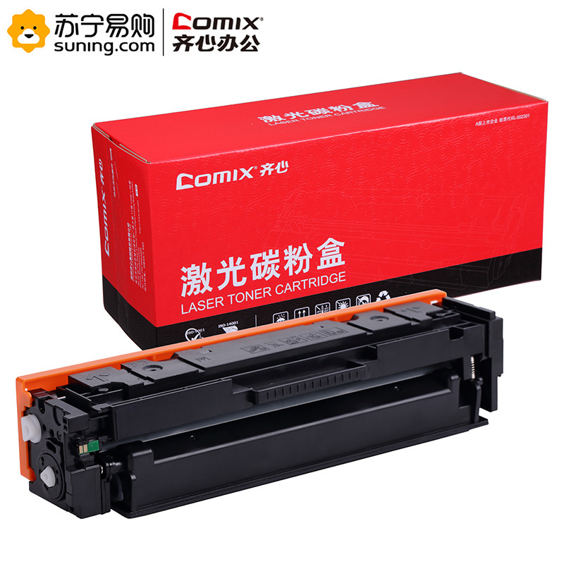 齐心 COMIX CXP-CF413A 激光碳粉盒 红 适用HP Color ProM452dw/452dn/452nw 红色