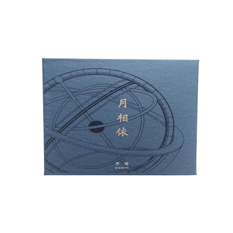 故宫——月相依手镯（铜镀18k金材质）