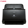 佳能（Canon） DR-C240 桌面送纸型文件高效快速扫描仪