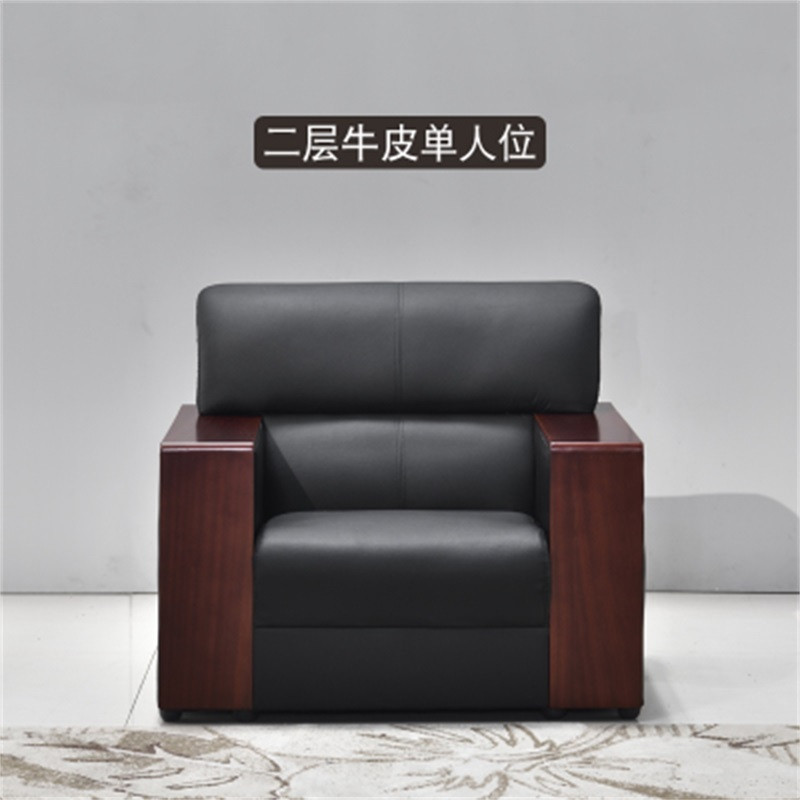 鑫环境 办公家具办公沙发真皮办公沙发简约办公室沙发茶几组合商务接待会客沙发 二层牛皮单人位