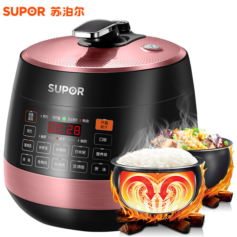 苏泊尔(SUPOR)电压力锅 5L/升大容量双胆智能电高压锅压力饭煲多用途不粘锅陶晶内胆3-6人S Y-50YC8201