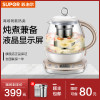 苏泊尔（SUPOR）多功能养生壶智能家用 1.5L 高硼硅玻璃 隔水炖花茶 按键式控制面 药膳燕窝SW-15S35A