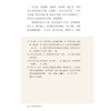 给孩子的古文/给孩子系列12