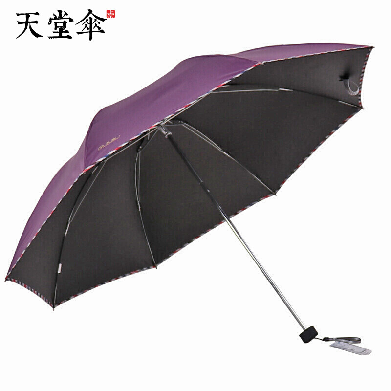 天堂伞 碰击布黑胶格子布包边三折商务晴雨伞太阳伞 D24203 深紫