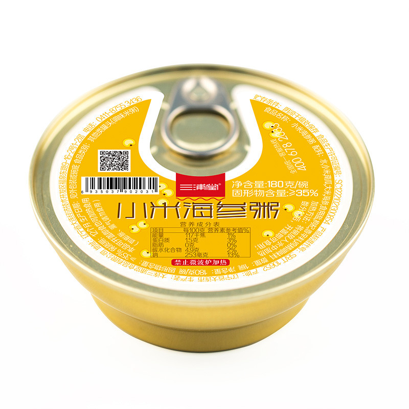 再春堂 小米海参粥180g*2碗