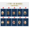【2019新版】一千零一夜正版书籍 全集10册完整版无删减 分夜全译本 世界不朽传家经典世界名著 一千零一夜李唯中译