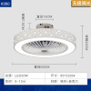 品拓(PINTUO)隐形吊扇灯led卧室风扇灯饰北欧家用餐厅书房圆形隐形房间led吸顶灯具简约现代