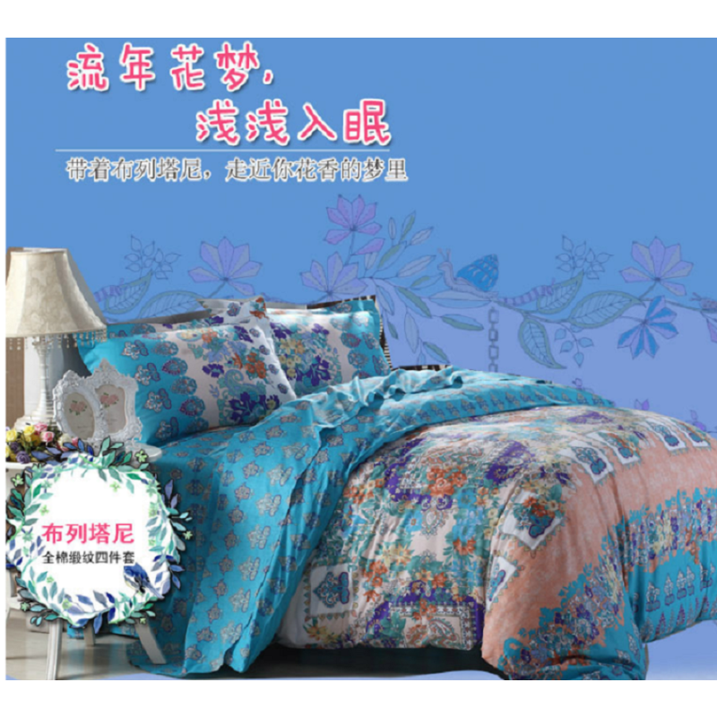 水星家纺 布列塔尼四件套 枕套48*74cm-被套200*230 床单240*245/被套220*240 床单245*2 黑色