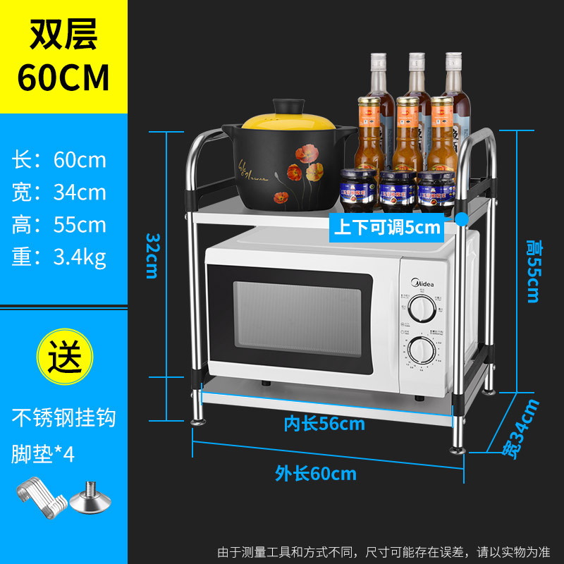 邦禾不锈钢落地多层厨房置物架微波炉烤箱收纳储物架子放锅碗碟架 双层60cm