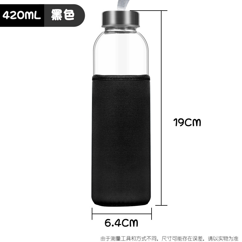 玻璃杯透明水杯便携保温杯带杯套创意隔热带盖防摔男女家用泡茶杯 420ml(送黑色防摔隔热杯套)