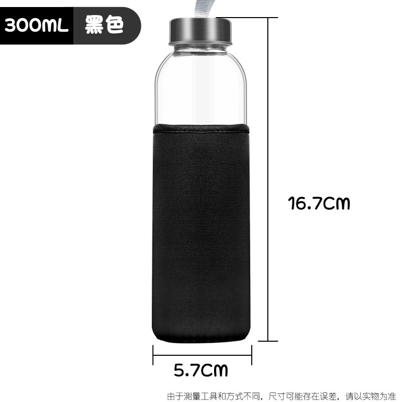 玻璃杯透明水杯便携保温杯带杯套创意隔热带盖防摔男女家用泡茶杯 300ml(送黑色防摔隔热杯套)