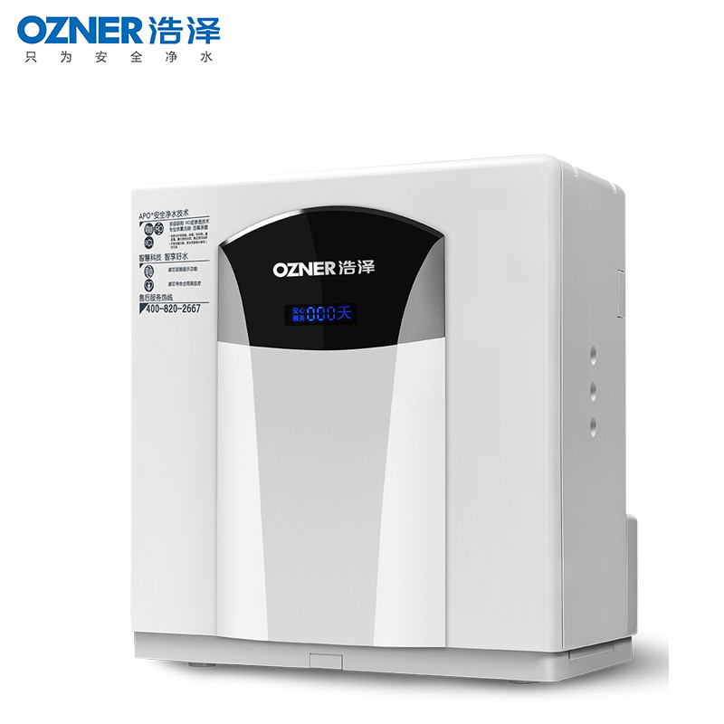 浩泽(OZNER) 净水器家用直饮厨房净水机JZY-A2B3黑珍珠