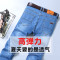 2020新款男士牛仔裤直筒修身弹力舒适 28(2尺1) wg-073H蓝色.