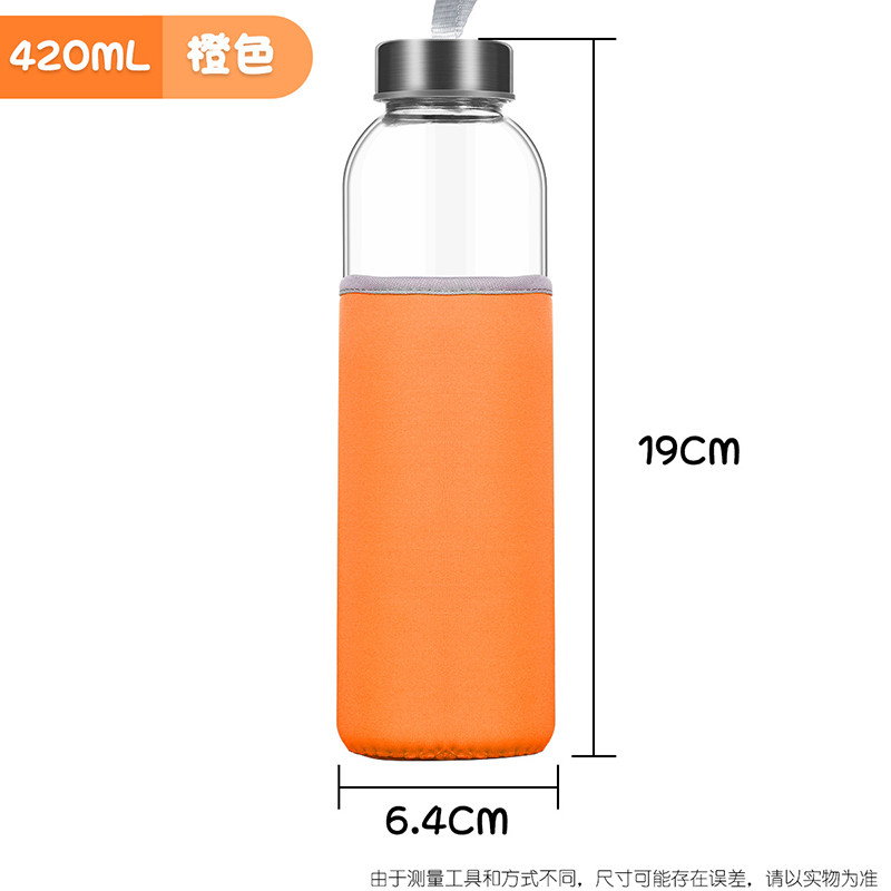 邦禾带盖玻璃杯透明水杯便携大容量带杯套创意隔热防摔家用泡茶杯 420ml(送橙色防摔隔热杯套)