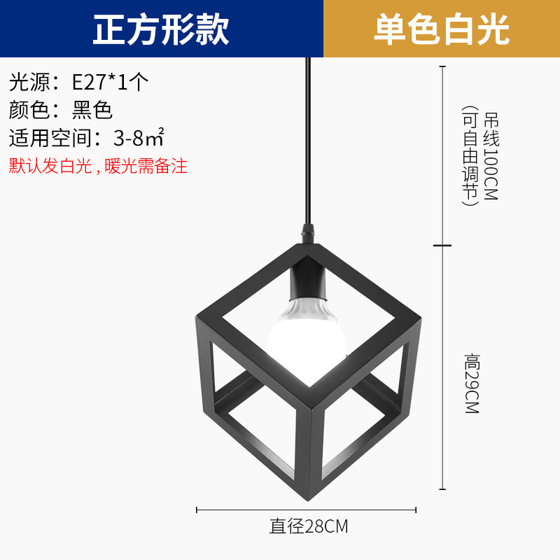 品拓(PINTUO)北欧吸顶灯创意现代简约走廊过道灯玄关门厅阳台灯试衣间铁艺灯具 单头-正方形款[白光]