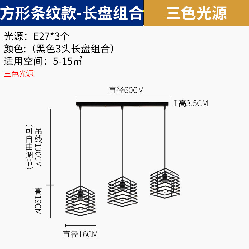 品拓(PINTUO)北欧吸顶灯创意现代简约走廊过道灯玄关门厅阳台灯试衣间铁艺灯具 3头长盘组合-方形条纹款[三色]