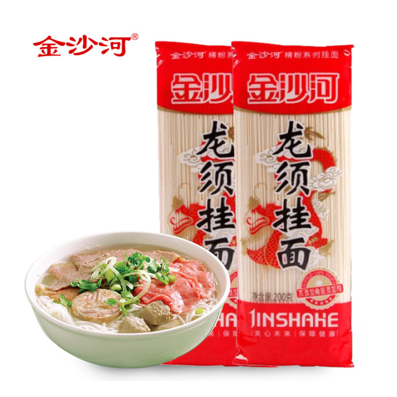 金沙河3龙须挂面速食面条早餐面 200g/袋