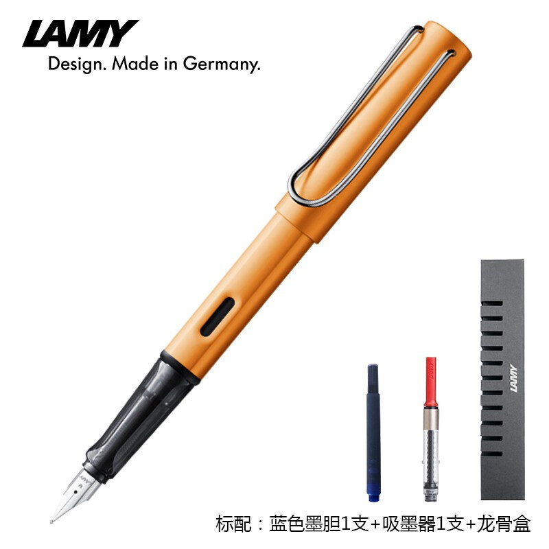 凌美(LAMY)恒星AL-STAR系列红古铜色钢笔 墨水笔