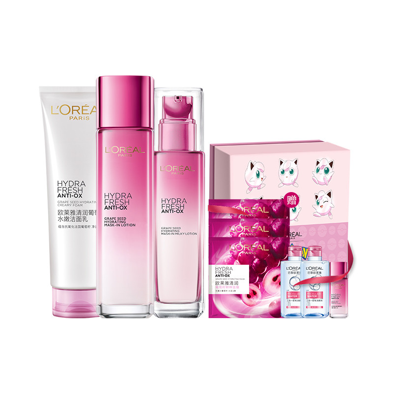欧莱雅(LOREAL)葡萄籽水润透亮三件套（洁面乳125ml+膜力水130ml+保湿乳110ml加赠品）