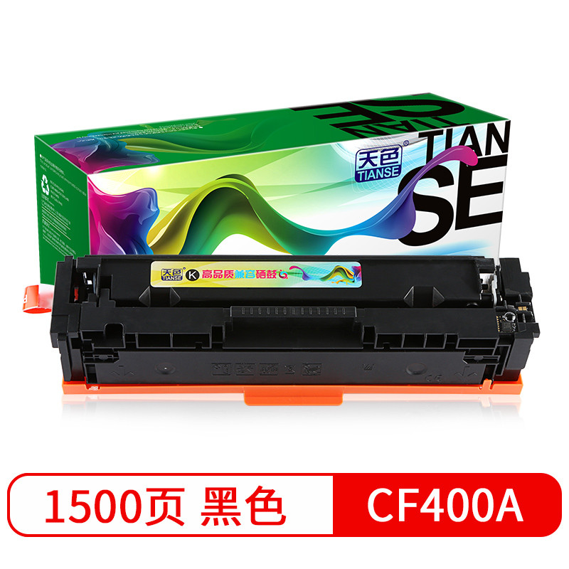 天色 CF400A黑色大容量墨粉盒(适用HP COLOR LASER JET PRO 惠普201A硒鼓 bd