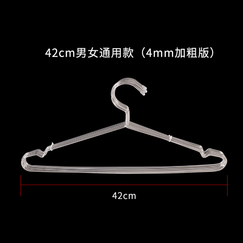 邦禾 304不锈钢实心衣架 晾衣架 防风衣挂衣服架裤架衣撑挂衣架 45cm加长款(3.2mm加粗版)升级防风-（10个）