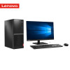 联想（Lenovo）扬天M4600D系列 19.5英寸屏 商用台式电脑（i3-8100 4GB 1TB ）