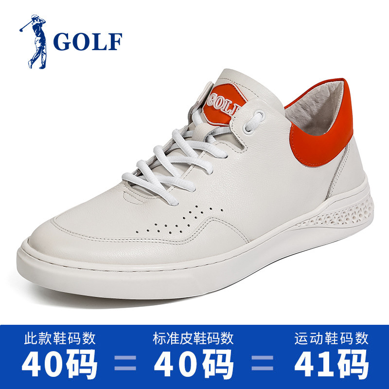 GOLF男鞋春季2019新款男鞋轻便透气男士板鞋真皮鞋子男潮鞋 白色 43